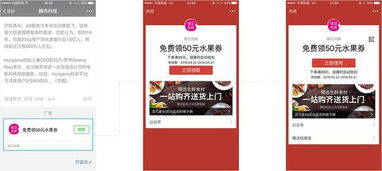 2. 抓住热点， 紧跟潮流