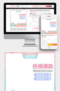 1. 商家报名时间