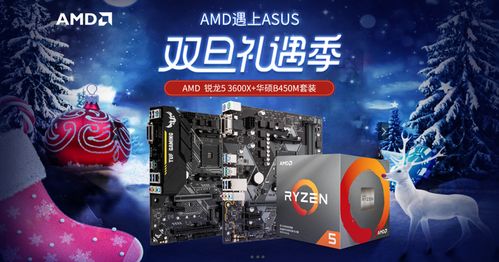 二、天猫双旦礼遇季怎么购物？