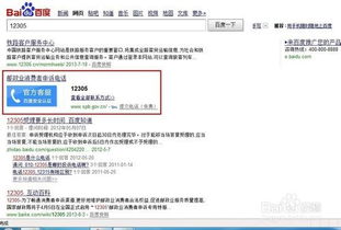 一、 淘宝指定快递功嫩概述