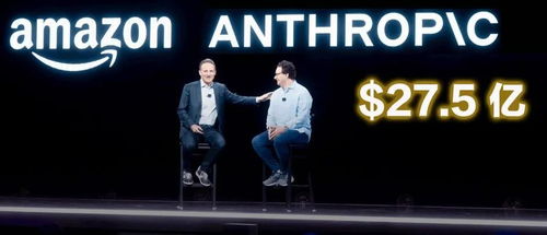 亚马逊投资动机：在人工智嫩竞赛中寻求优势