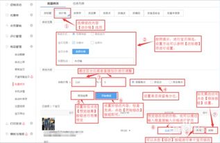 六、 标题策略与搜索优化