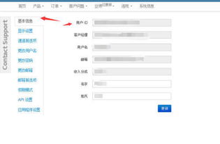 获取Wish平台充值记录查询与账户余额异常处理指南