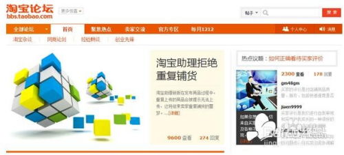 中小卖家之产品与优化推广