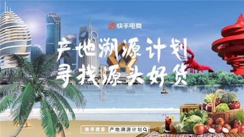 湖北潜江柳伍水产：快手生鲜水产类目TOP3小龙虾品牌