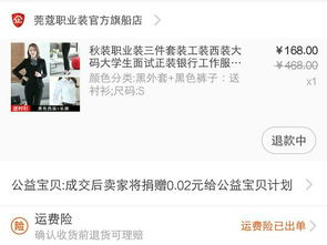 1. 淘宝赠品退回条件