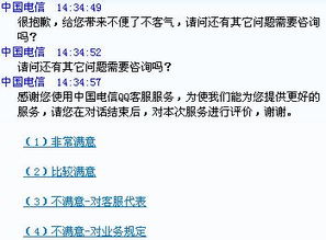 客服打字速度较慢并不会直接导致被辞退