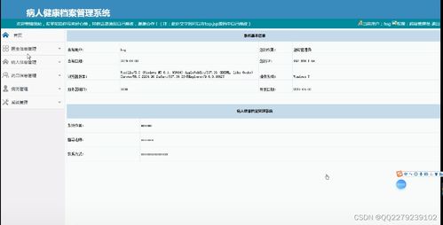 四、 电脑端订单管理的核心入口