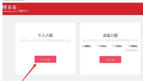 步骤二：选择保证金缴纳