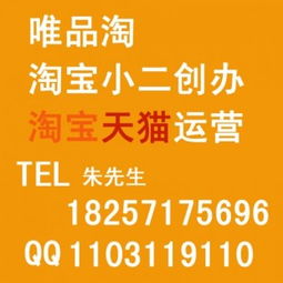 淘宝店铺代运营：可信度成为关键考量因素