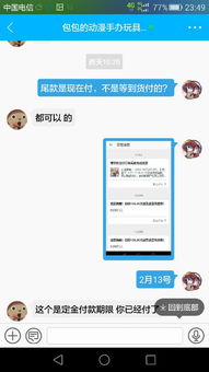 一、淘宝几天连续购买不算补单吗？