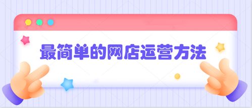 6. 竞争对手的分析与突破