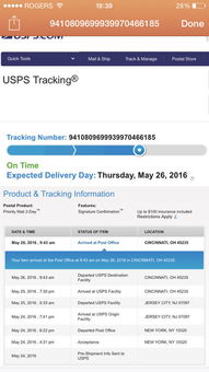 优先邮件时效性：Commercial Plus账户的时效优势