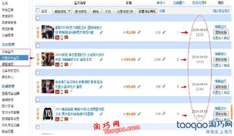 商品上架对SEO的影响：提高曝光度与降低风险