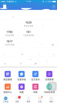 一、淘宝垃圾流量会害死店铺吗？