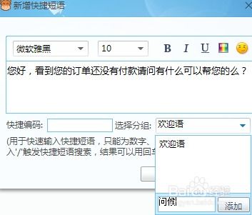 一、 设置前的准备与考量