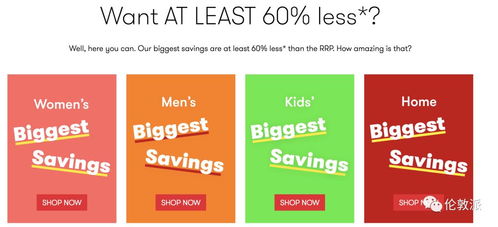 满减优惠券：购物满一定金额即可使用