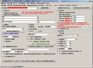 二、 拼多多一键复制宝贝的具体步骤
