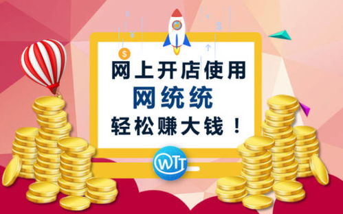 二、 Emag平台概述