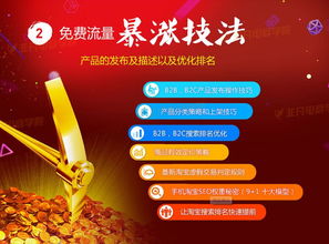 3. 精准定位目标客户