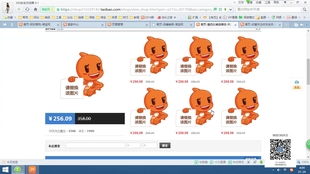 2. 店铺分类和导航的设置
