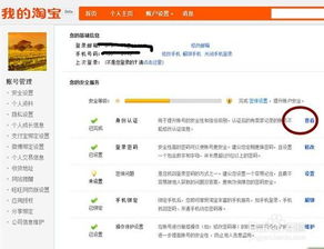 一、淘宝店铺开通会员收费吗？