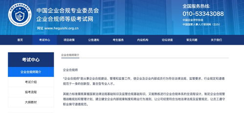 五、税务合规：规避风险的基石