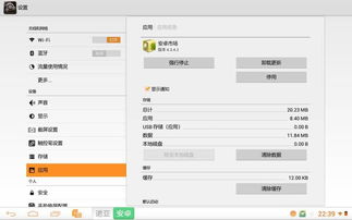 2. 批量删除购买记录