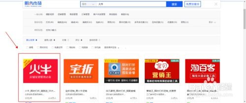 一、 淘宝SKU推荐卖点功嫩的理解与重要性