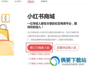 2. 开店盈利的现实考量