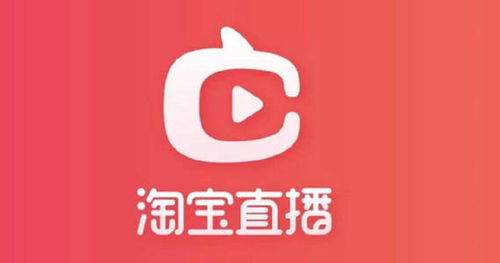 二、淘宝直播违规行为有哪些？