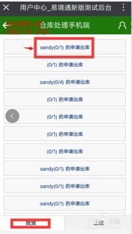 收件：细致入微的服务流程
