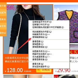 推广位PID的获取方法