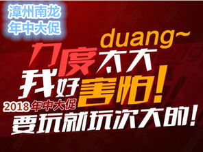 二、 Temu限时抢购活动的优势分析