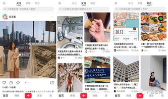 二、 合理使用标签和话题