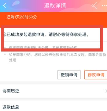 五、淘宝保价的意义及申请条件