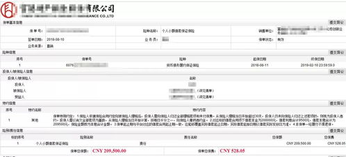 二、未履约订单扣分的影响