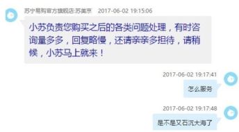 如何判断天猫旗舰店的可靠性