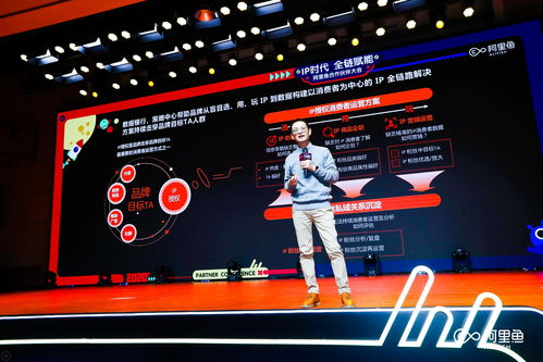 淘宝直播《直播爆爆日》IP活动招商全攻略