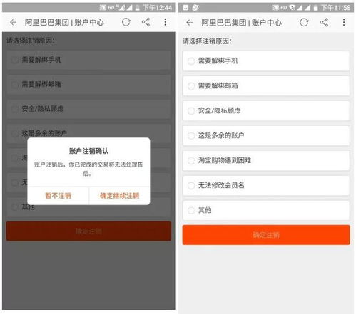 一、注销微信视频号是否需要等待？