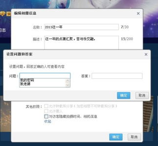 查询过程中的注意事项