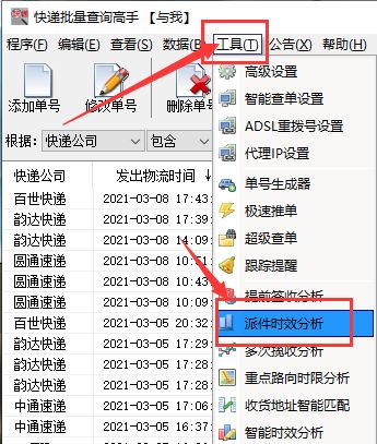建议定期整理这类评价， 找出物流方面的问题