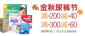 奶粉辅食类产品：高端产品备受喜爱