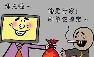 违规行为影响“猜你喜欢”展现，商家需注意