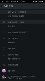 一、 淘宝扫一扫无法打开相册的原因分析