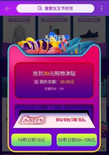 2. 任务完成领取