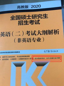 二、 考试题型与内容