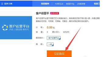 5. 复制并投放链接