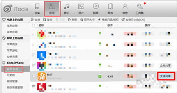 六、 规格值添加与SKU矩阵生成
