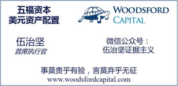 四、防范潜在风险